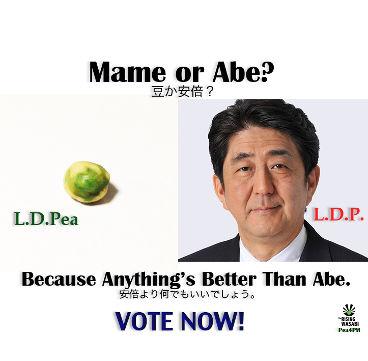 Mame or Abe?