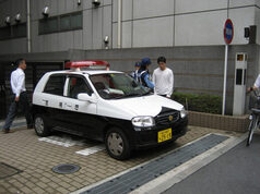 Japan’s Police Force Announce Rapacious US Style Image Change