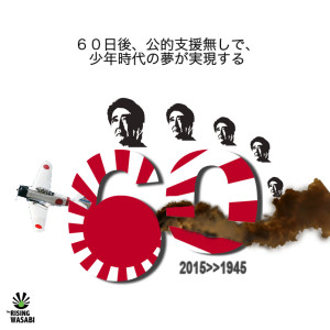 LDP to celebrate its own anniversary