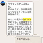 IMAGE: Shukan Bunshun