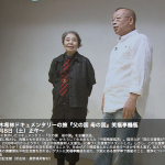 Tsurube's Documentary Journey (笑福亭鶴瓶さんのドキュメンタリーの旅）