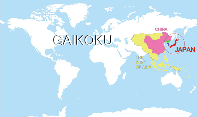 nation of gaikoku