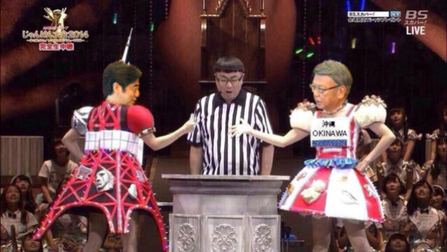 Prime Minister Shinzo Abe and Okinawa Governor Takeshi Onaga settle Okinawa dispute through 'jan ken' tournament
