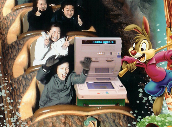 ATM takes advantage of public holiday by visiting Tokyo Disneyland