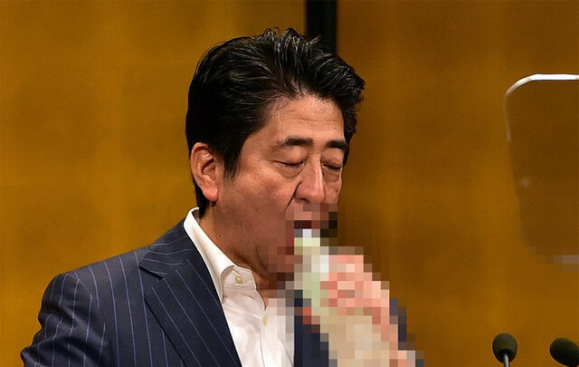 Concerns In Japan Grow Over Government Activity Censorship