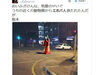 Man Arrested for Deceiving Public with Horrifying Tweet of Johovah’s Witness on the Loose After Kumamoto Quake