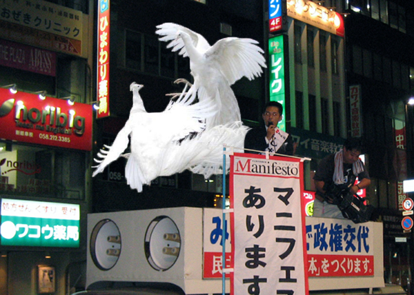 Image: Campaigning by Jon Parise via flickr (https://www.flickr.com/photos/jparise/183155486/)