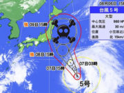 Typhoon Hits Japan at Hottest Part of Day, Quickly Loses Will to Live