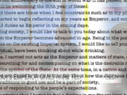 “I-t-s S-o G-o-d-d-a-m H-o-t”: Important Hidden Message Found in Emperor’s Speech