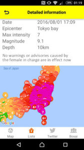 No warnings or advisories caused by the female in charge are in