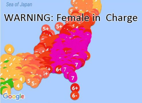 Image: Julie in Japan Twitter (https://twitter.com/Julie_in_Japan/status/760027245930885120)