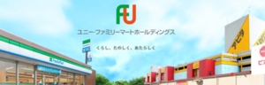 FU2
