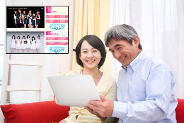 Idols Now Selling For Online Chats, Grandpa Asks Family How To Install Skype