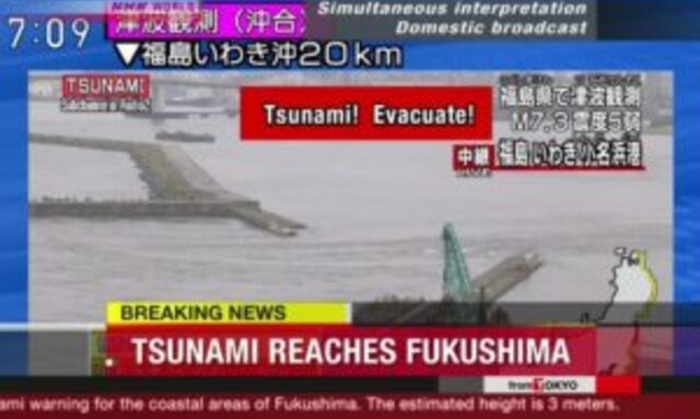 tsunami-warning-japan-1200x720
