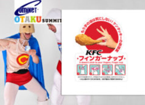 Comiket Concerned Its Condoms Will Be Used Primarily As KFC Finger Napkins