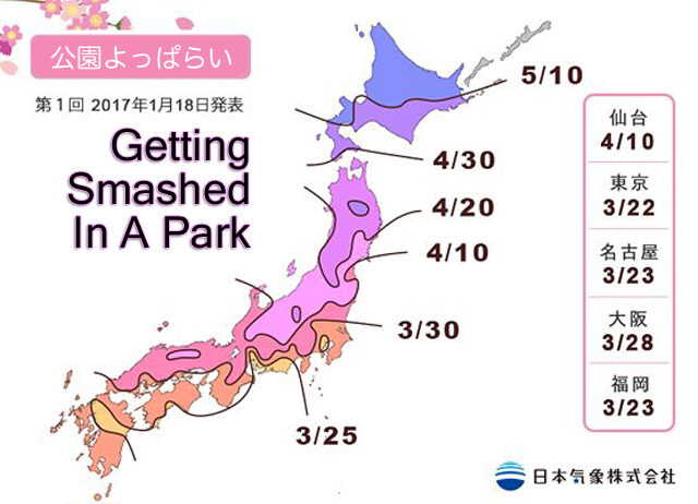 Japan Releases Dates For Getting Smashed In A Park