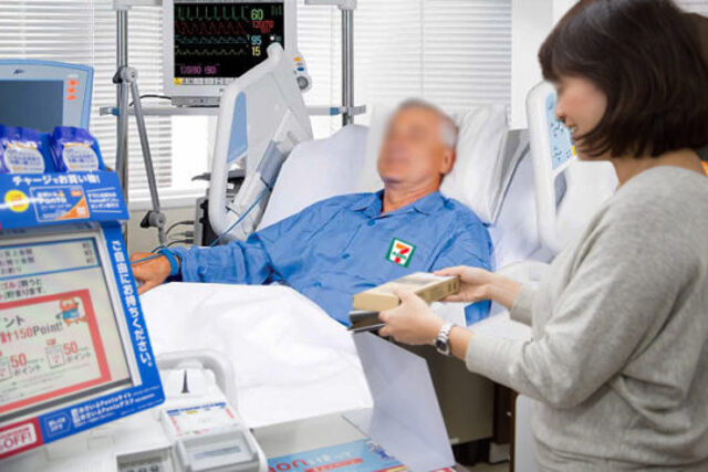 7/11 Punishes Sick Staff