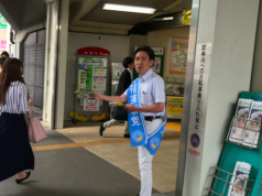 Political Campaigner Conviction Wanes As Foreigner Approaches