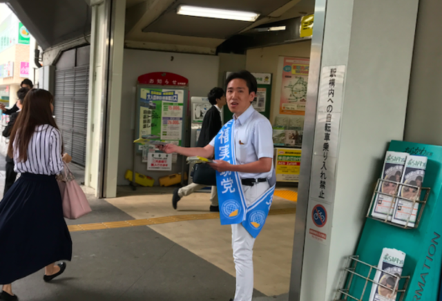 Political Campaigner Conviction Wanes As Foreigner Approaches