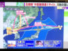 N Korea Fires Missile Over 837 UNESCO World Heritage Sites