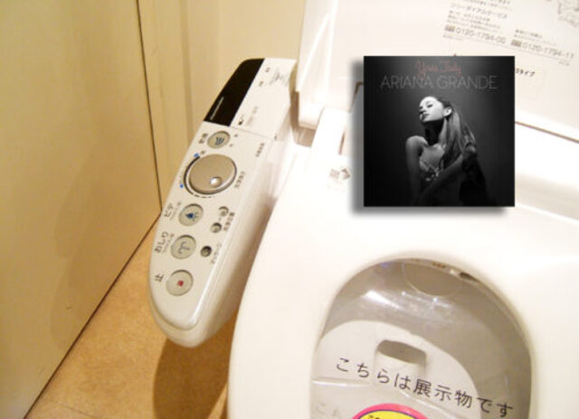 Toto Toilet Japan