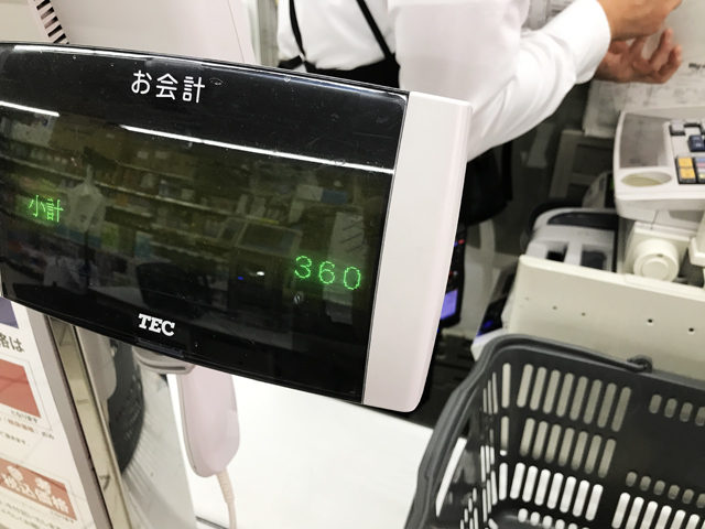 Gaijin Confirms Price By Looking At Cash Register Screen