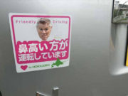 Japanese Rental Cars Now Come With Warning Stickers: ‘Person With Tall Nose Driving’