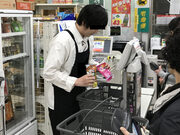 Supermarket Checkout Clerk Says Price Of Every Item Out Loud