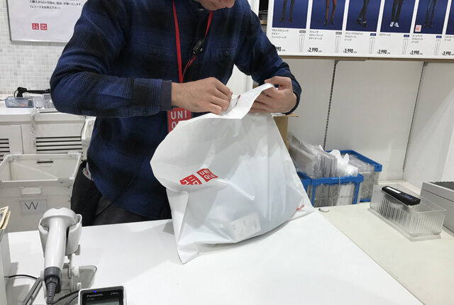 Taping Plastic Bag