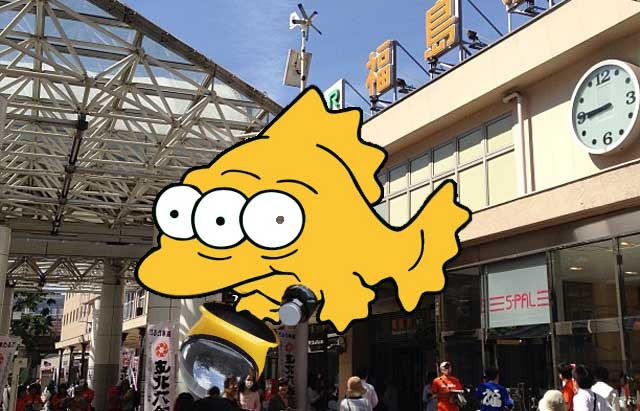 Fukushima station