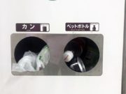 ごみ箱の2つの穴、1つのごみ袋につながる