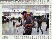 新宿駅構内で「K27番出口」を探していた男性、死亡