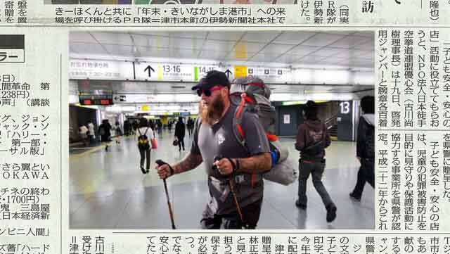 Man Dies Shinjuku