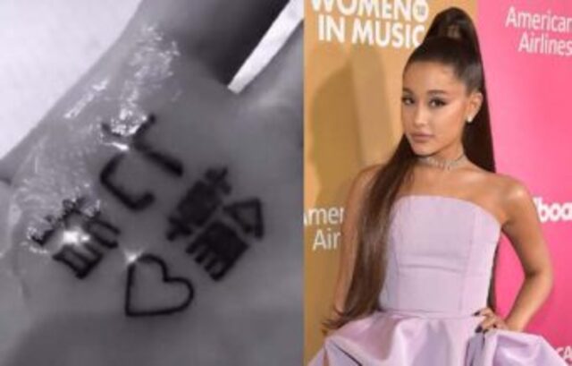 ariana tattoo