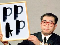 Japan’s New Era Name Announced: ‘Pen Pineapple Apple Pen’