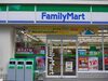 ファミリーマート、2029年までにビニール袋を廃止
