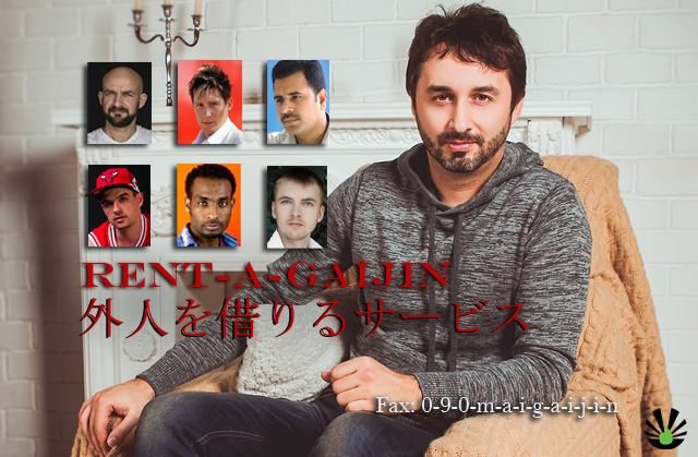 Rent My Gaijin2