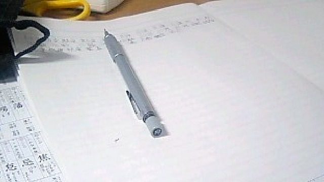 kanji jlpt