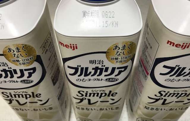 milk oishii